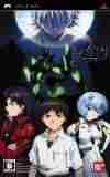 Descargar Evangelion Jo [JPN] por Torrent